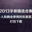 文档下划线怎么打出来符号