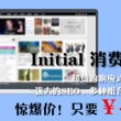49个数怎么买稳赢规则的股票