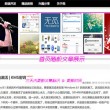 手机表格符号√怎么输入